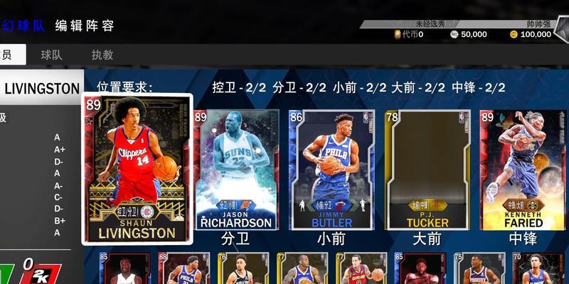 《NBA2K12》mp制作教程怎么开始？制作过程中常见问题有哪些？