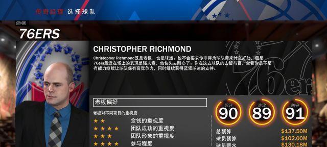 《NBA2K12》中如何掌握勾手投篮技巧？MP三分能力如何提升？