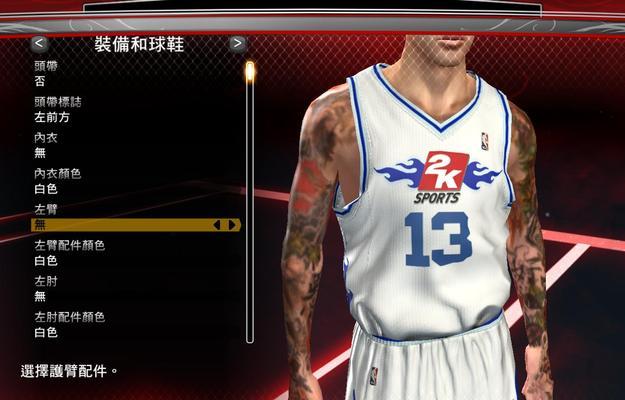 《NBA2K13》无法存档怎么办？解决方法是什么？