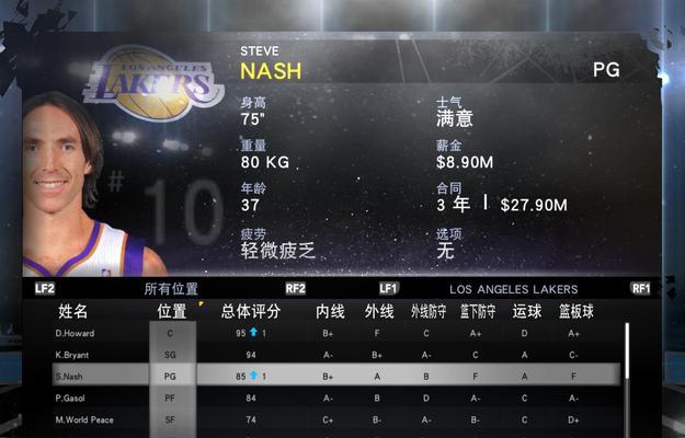 《NBA2k12》游戏操作技术文攻略？如何提升游戏技能？