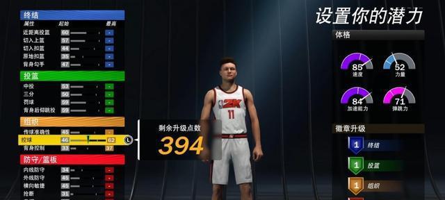 《NBA2k12》网络王朝模式怎么玩？教程有哪些常见问题解答？