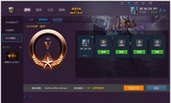 《dota2》队友匹配系统是如何工作的？匹配中常见问题有哪些？