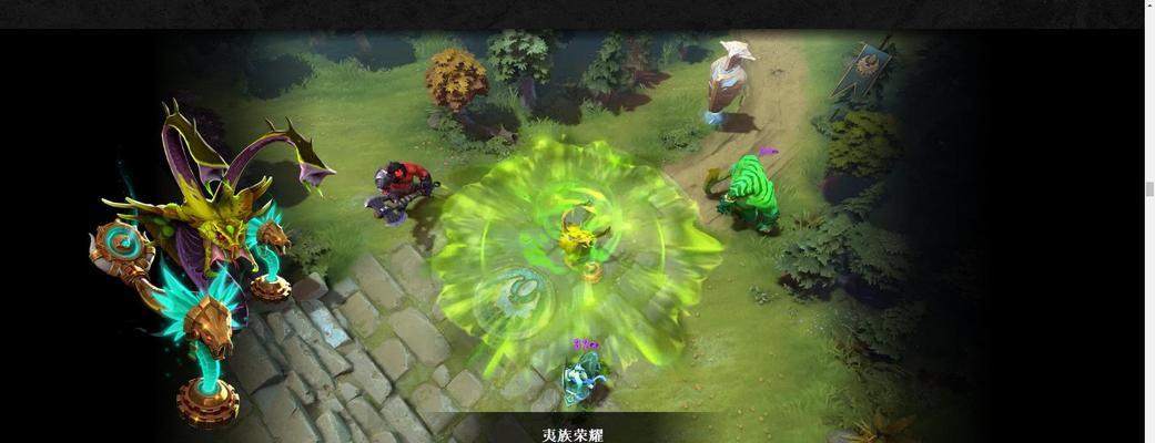 《dota2》多单位操控技巧有哪些？如何提高操控效率？