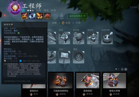 《dota2》如何玩离线单机模式？详细教程在哪里找？