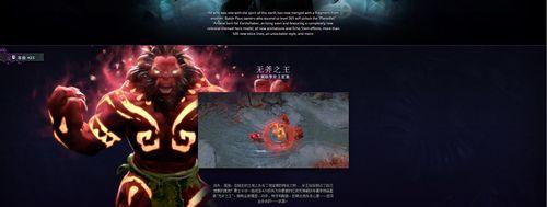 斧王在dota2中如何发挥最大力量？他的技能特点是什么？