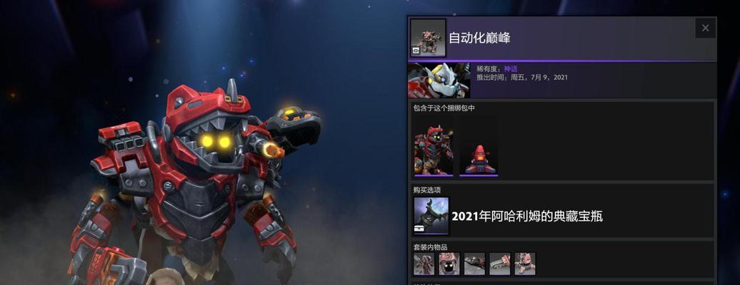 《dota2》混沌骑士技能特点是什么？如何有效使用混沌骑士？