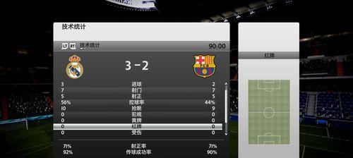 《fifa13》如何提升进攻效率？防守策略有哪些？