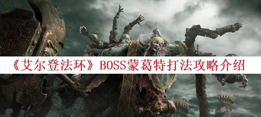 《艾尔战记》中有哪些萌萌的BOSS？它们的特点是什么？