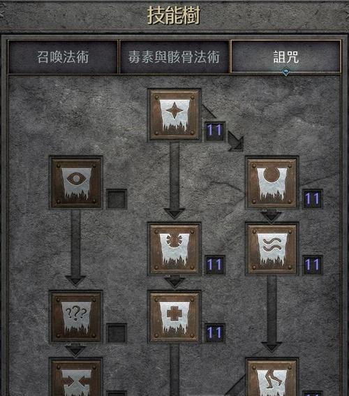 如何打造《暗黑破坏神3》中的顶级魔法师配装？配装过程中常见问题有哪些？