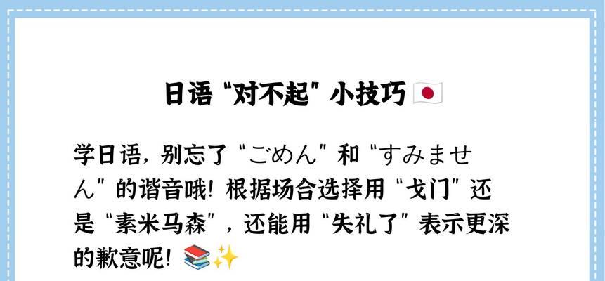 日语谐音“现在我是世界上最强”的中文读法是什么？如何正确发音？