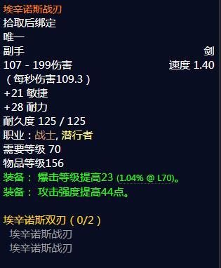 魔兽世界9.25橙装升级条件及价格是多少？