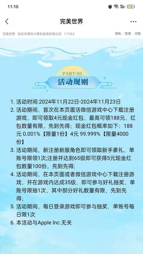 我的世界手机全局材质包如何下载到电脑？下载后如何安装使用？