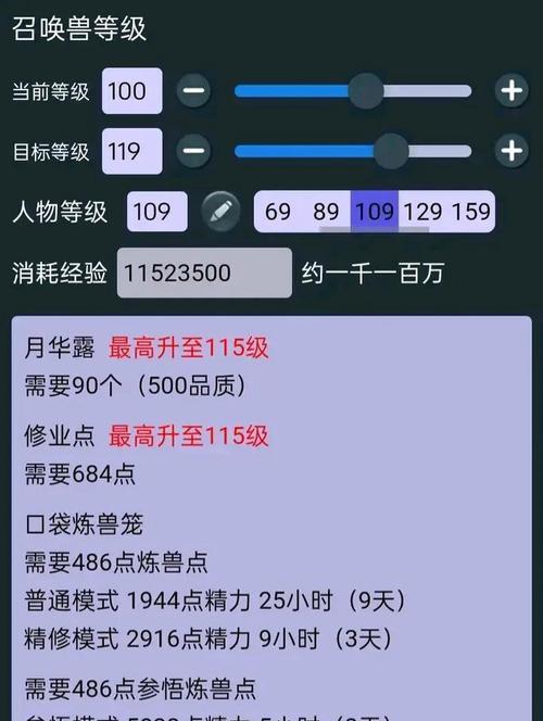 梦幻西游宝宝染色怎么省钱？宝宝染色的最佳方法是什么？