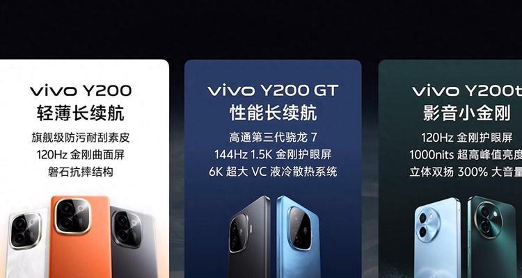 vivo手机的游戏性能如何？哪些型号最适合玩游戏？