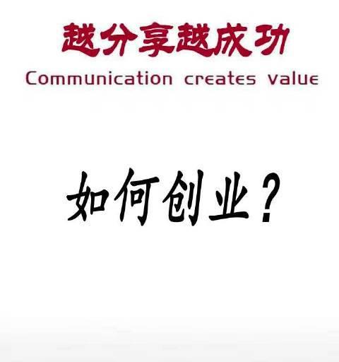 手机游戏代理创业项目如何撰写？有哪些要点需要注意？