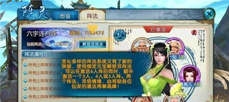 诛仙手游2怎么挂机升级最快？挂机升级有哪些技巧？