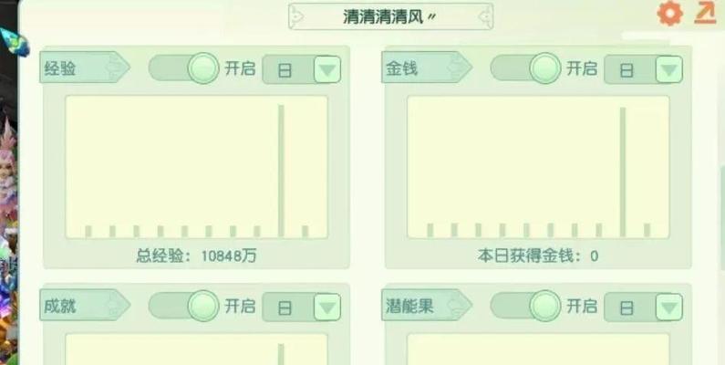 梦幻西游新区如何快速升级至129级？