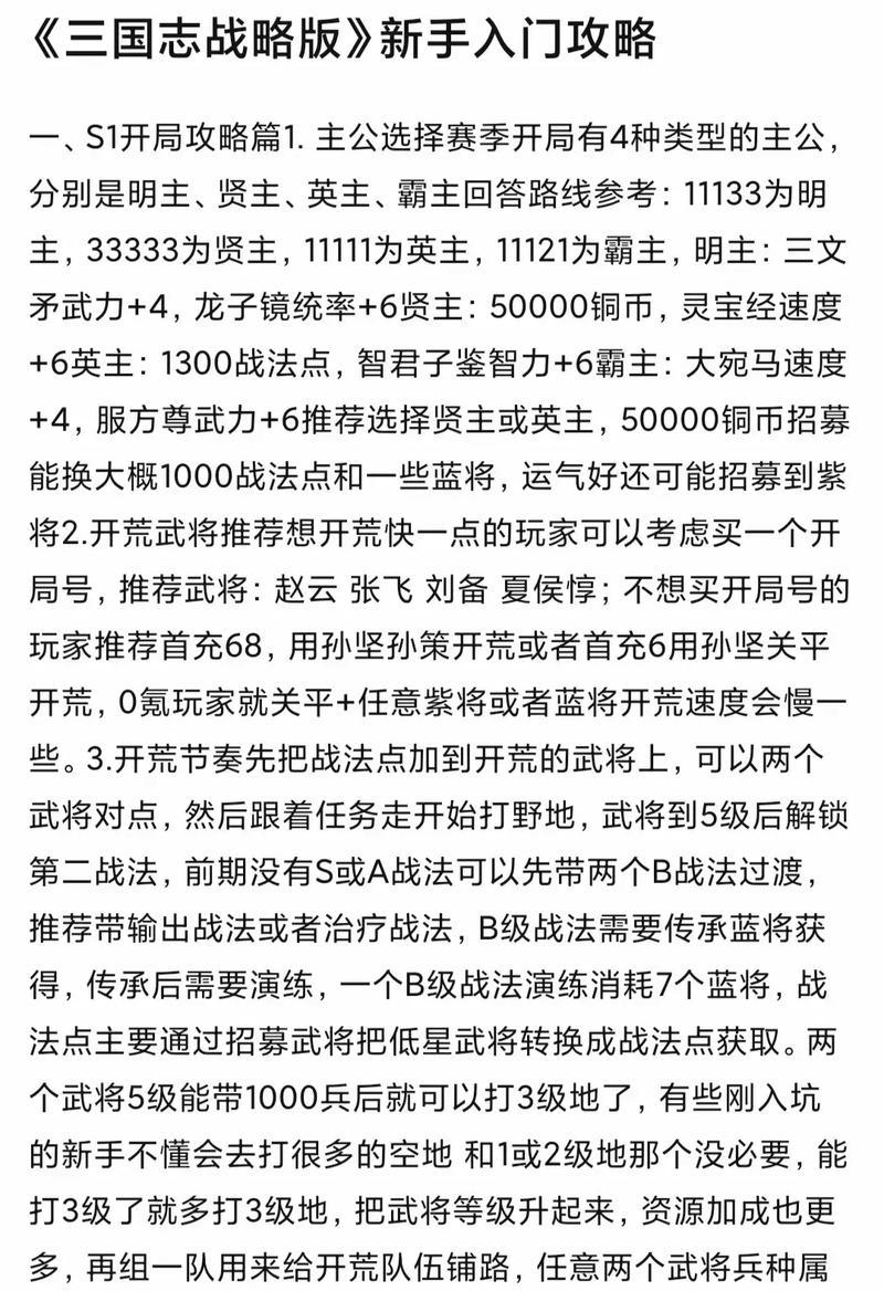 有哪些策略对战类的手游推荐？