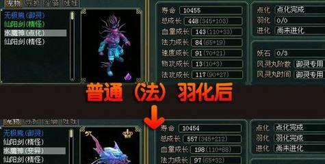 问道水魔神宠物的获取方式是什么？水魔神宠物的特殊能力有哪些？