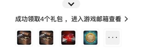 dnf手游隐藏礼包奖励内容是什么？