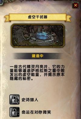 魔兽世界7.2版本如何快速提升？