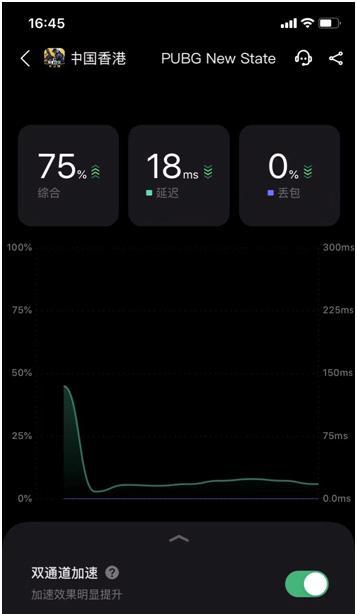 绝地求生无法打开手机怎么办？有哪些解决方法？