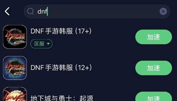 dnf手游微信区哪个服务器最火爆？如何选择？