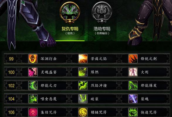 魔兽世界技能读秒设置方法是什么？