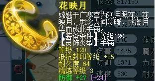 梦幻西游手游强少九星价格是多少？