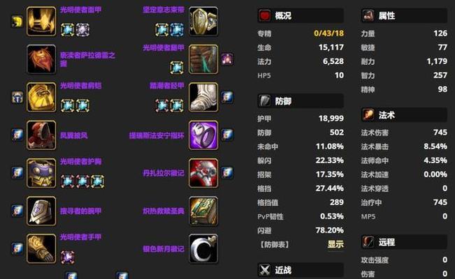 魔兽世界plusp3获取幻影之尘的方法是什么？需要哪些条件？