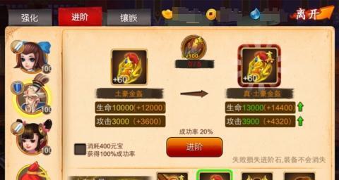 三国杀玄璜装备赋魔技巧？如何提升玄璜装备的属性？