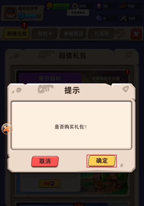 魔兽世界商战币如何领取？领取后如何使用？