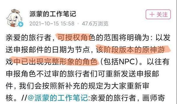 原神节庆活动如何提升热度？有哪些有效方法？