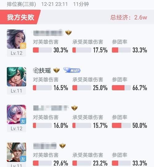 为什么王者荣耀无法退出游戏？