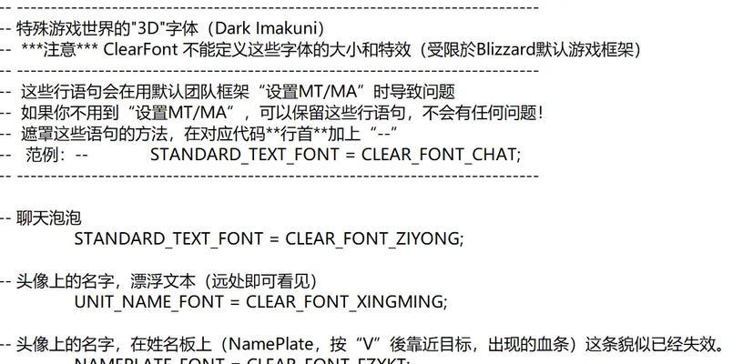 专家插件在魔兽世界中的使用方法是什么？