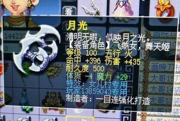 梦幻西游中投入多少会被视为蝗虫玩家？有何特征？