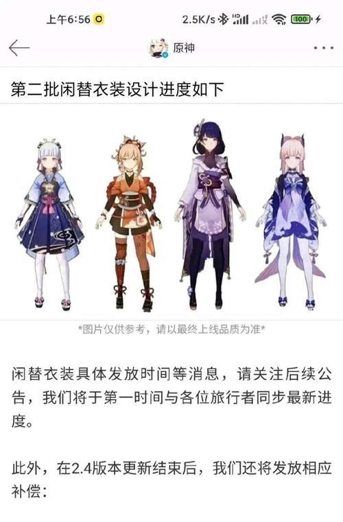 原神琴键如何调整以适应不同屏幕？操作步骤是什么？