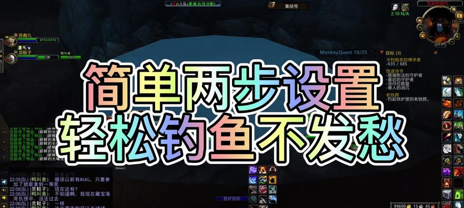 魔兽世界集结号无法使用时怎么办？有哪些解决方法？