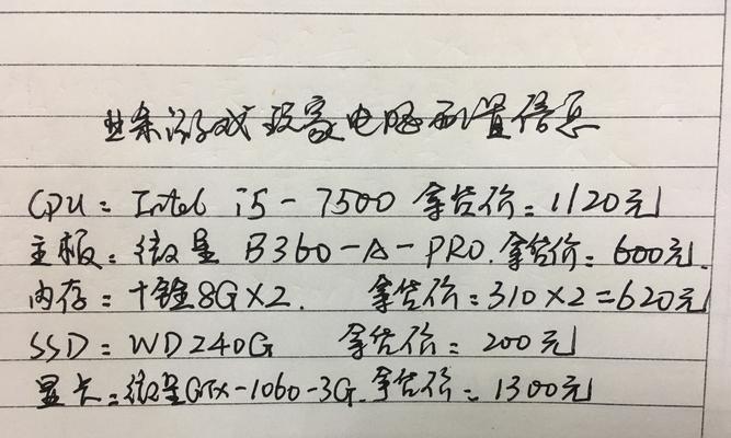 绝地求生电脑主机配置如何设置？设置后效果如何？