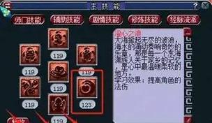 梦幻西游东海渊属性点如何分配？分配属性点的策略是什么？