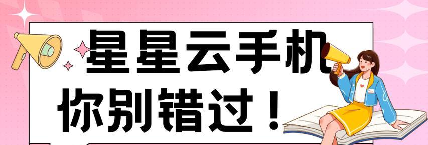 红米g2020运行魔兽世界流畅吗？性能表现如何？