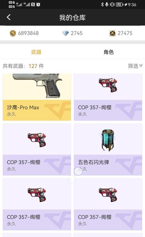 CF手游中吕布与孟德谁更强大？各自的技能特点是什么？