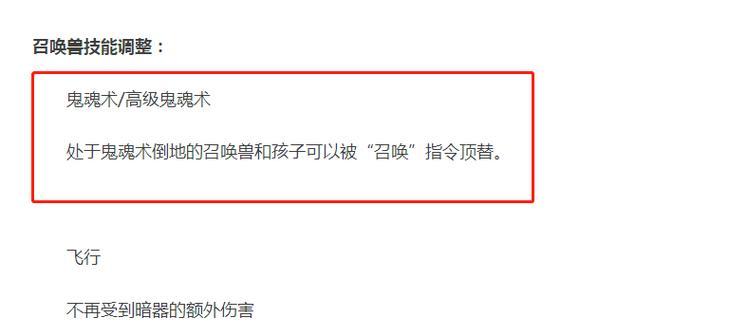 梦幻手游掉落鬼魂技能书的途径有哪些？鬼魂技能书的作用是什么？