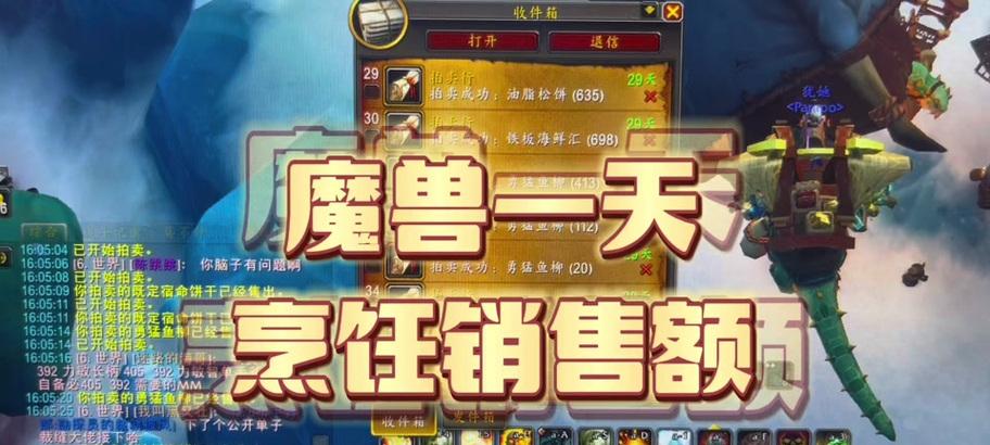 魔兽世界邮箱如何更改？改绑流程是怎样的？