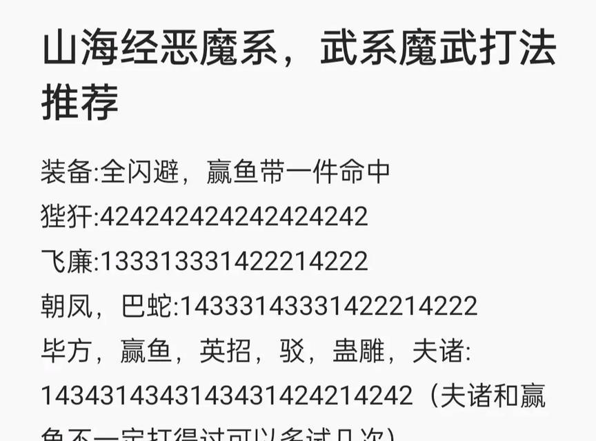 洛克王国怎么打上古龙王？挑战上古龙王的策略与技巧！