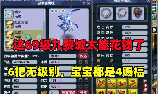 梦幻西游175化9空号多少钱？价格因素和购买建议是什么？