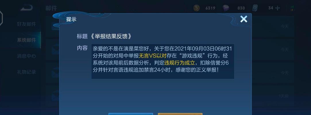 王者荣耀中为何没有生气日活动？