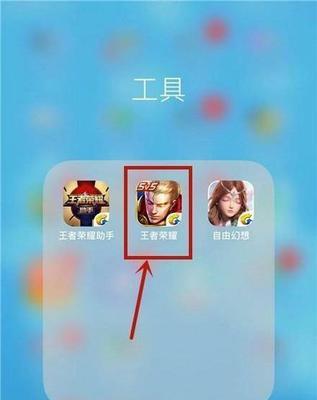 iphone怎么冲王者荣耀？充值流程是什么？