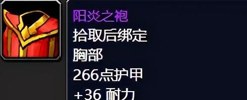 魔兽世界中太阳之井怎么去？太阳之井的进入条件是什么？