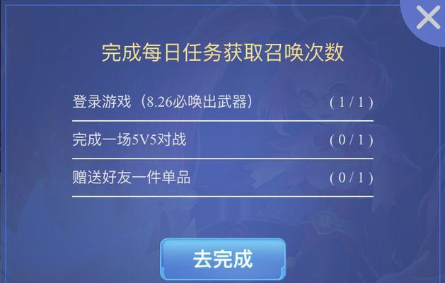 王者荣耀活动怎么使用？活动参与的流程是什么？